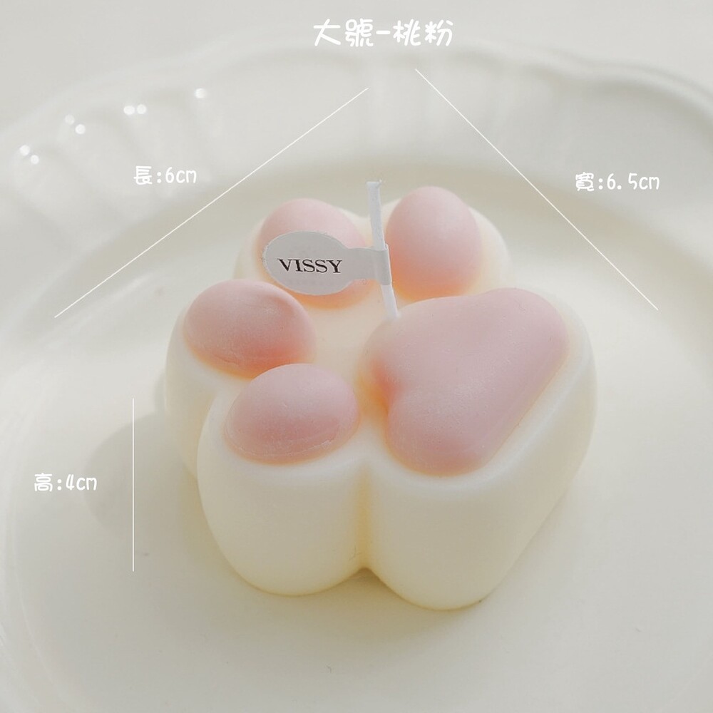 【實體店+發票】貓爪造型香薰蠟燭 可愛肉球拍照道具  家居香氛裝飾 送禮-規格圖10