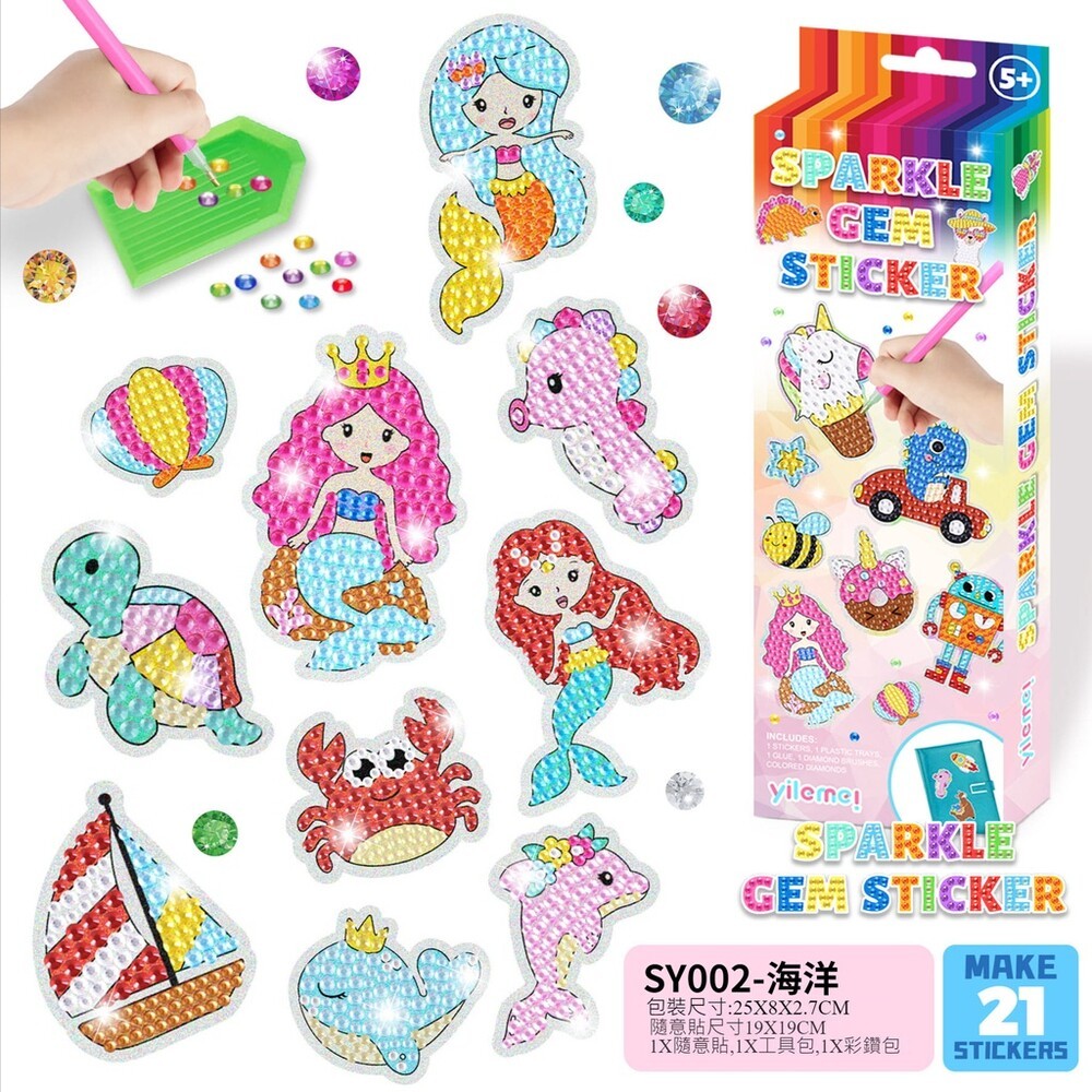 【實體店+發票】兒童鑽石貼畫 DIY 創意 動物 卡通 公主 手機隨意貼 送禮-規格圖9