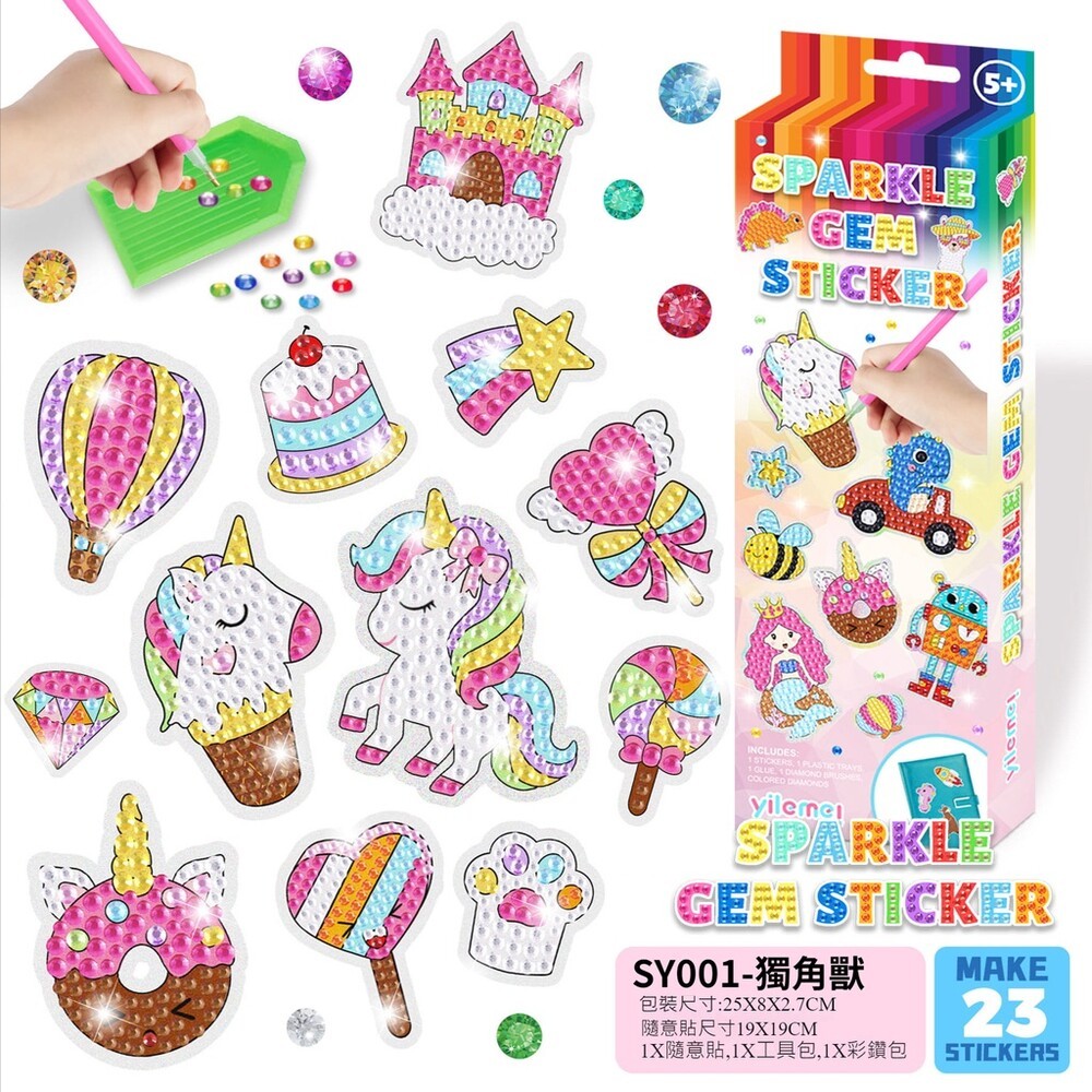 【實體店+發票】兒童鑽石貼畫 DIY 創意 動物 卡通 公主 手機隨意貼 送禮-規格圖9