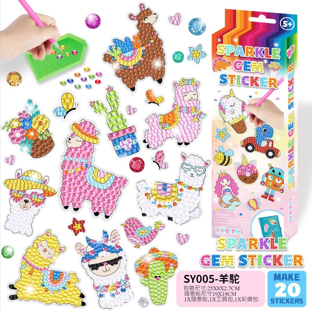 【實體店+發票】兒童鑽石貼畫 DIY 創意 動物 卡通 公主 手機隨意貼 送禮-規格圖9