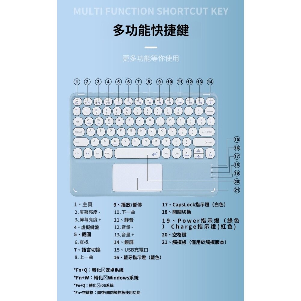 【實體店+發票】二合一觸控藍牙鍵盤 無線鍵盤 藍牙鍵盤 觸控板鍵盤 iPad鍵盤 平板鍵盤 手機鍵盤 送禮-細節圖7
