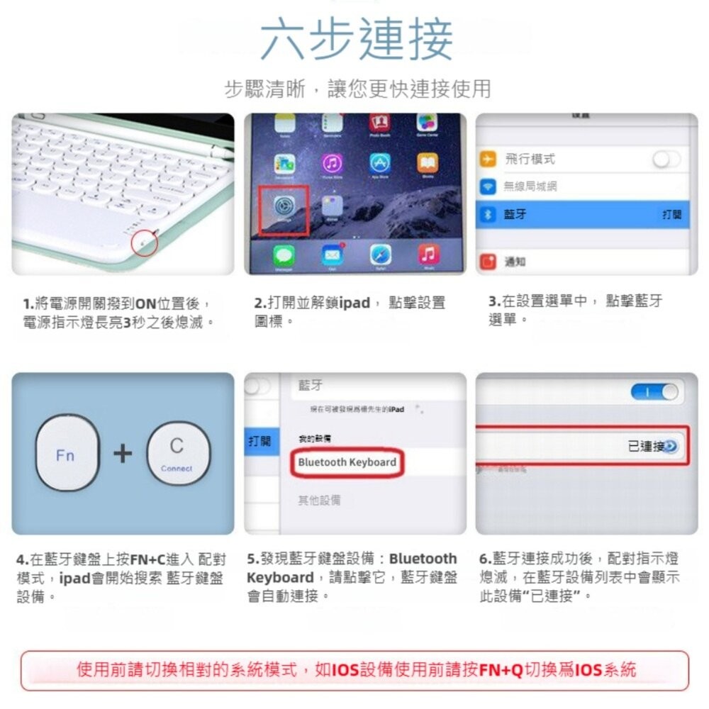 【實體店+發票】二合一觸控藍牙鍵盤 無線鍵盤 藍牙鍵盤 觸控板鍵盤 iPad鍵盤 平板鍵盤 手機鍵盤 送禮-細節圖8