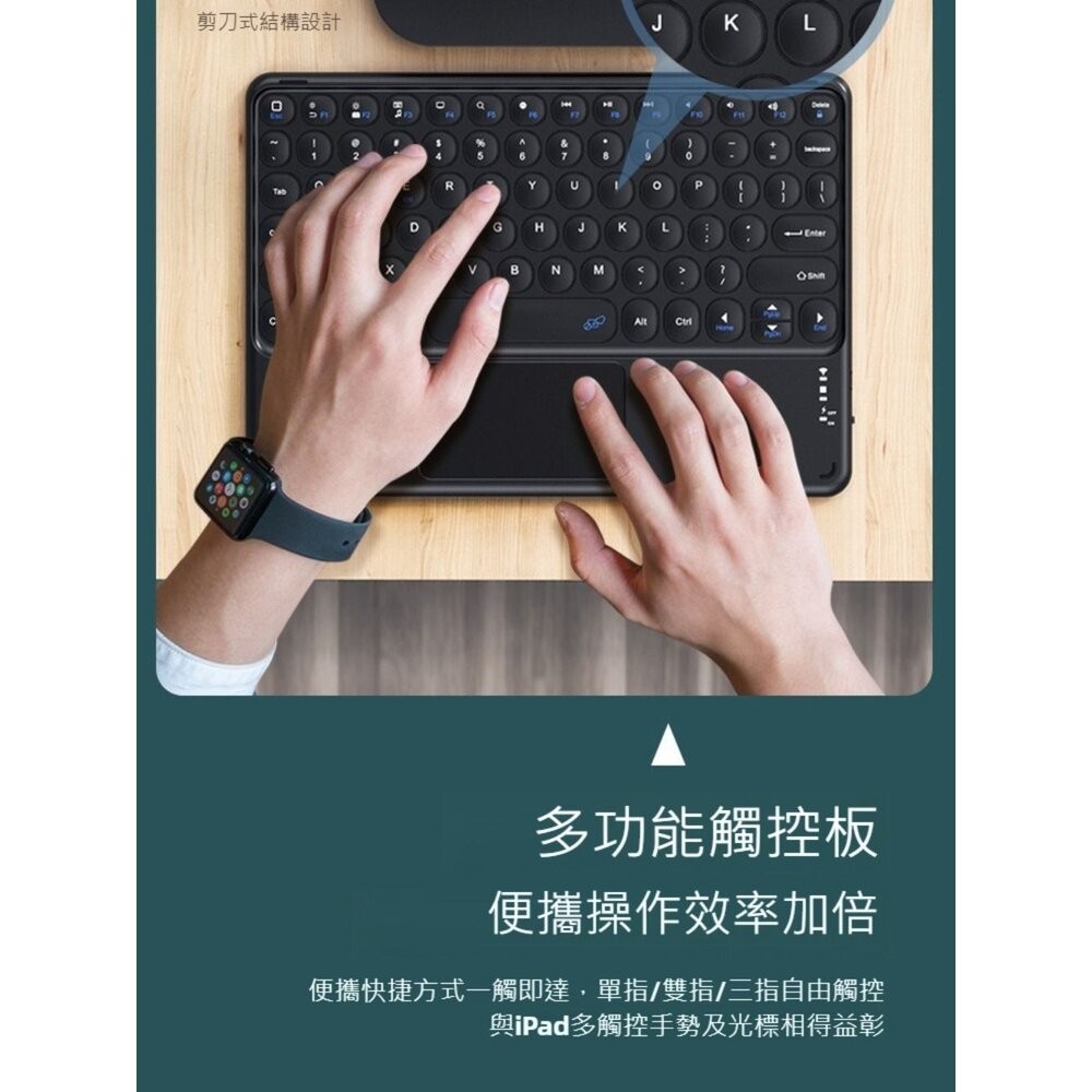 【實體店+發票】二合一觸控藍牙鍵盤 無線鍵盤 藍牙鍵盤 觸控板鍵盤 iPad鍵盤 平板鍵盤 手機鍵盤 送禮-細節圖11