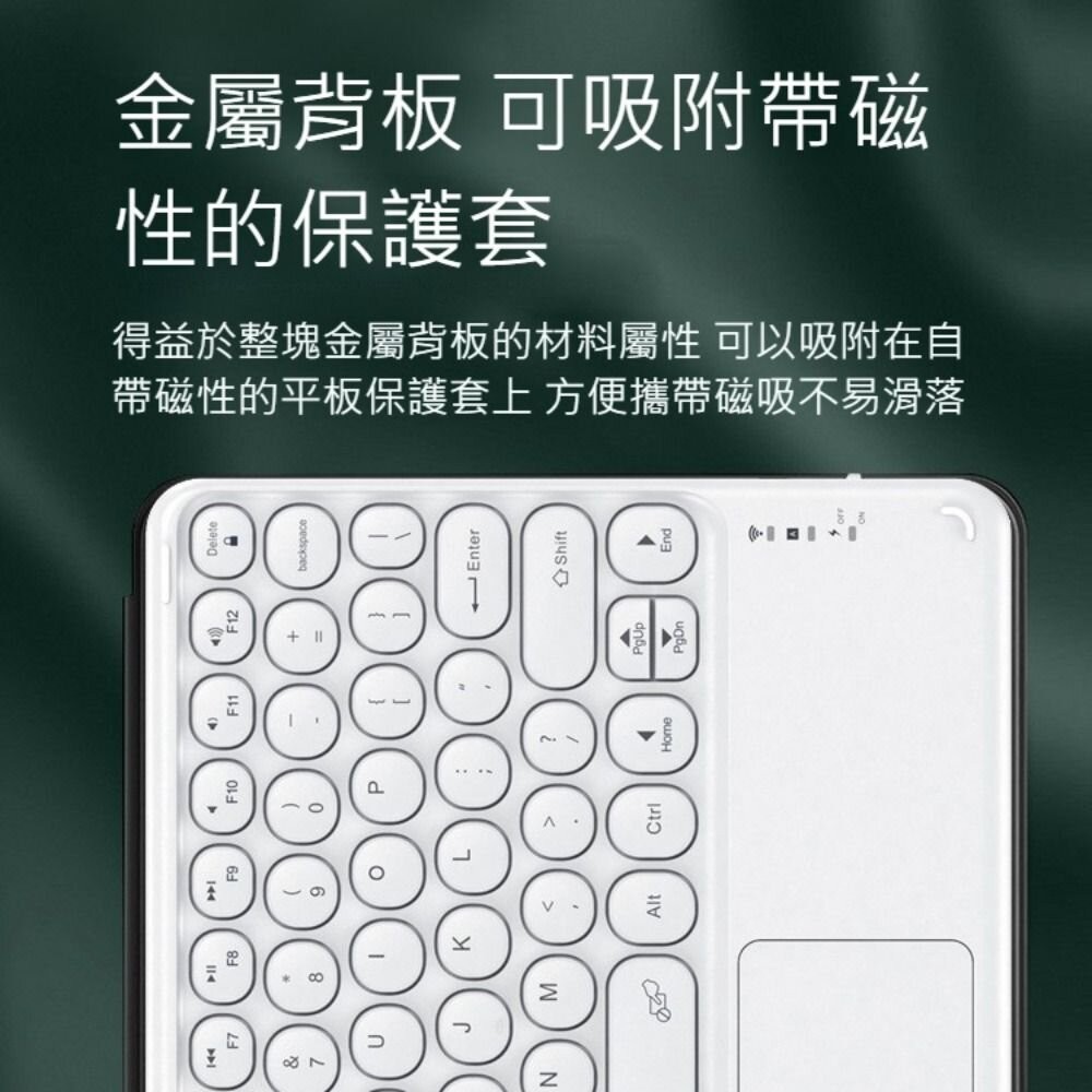 【台北士林*店面】二合一觸控藍牙鍵盤 無線鍵盤 藍牙鍵盤 觸控板鍵盤 iPad鍵盤 平板鍵盤 手機鍵盤 送禮-細節圖5