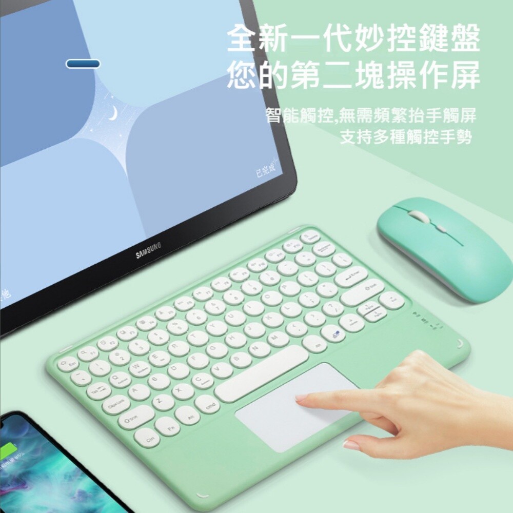 【實體門市】手機平板藍牙觸控鍵盤 藍芽無線鍵盤 滑鼠板  ipad鍵盤-細節圖4