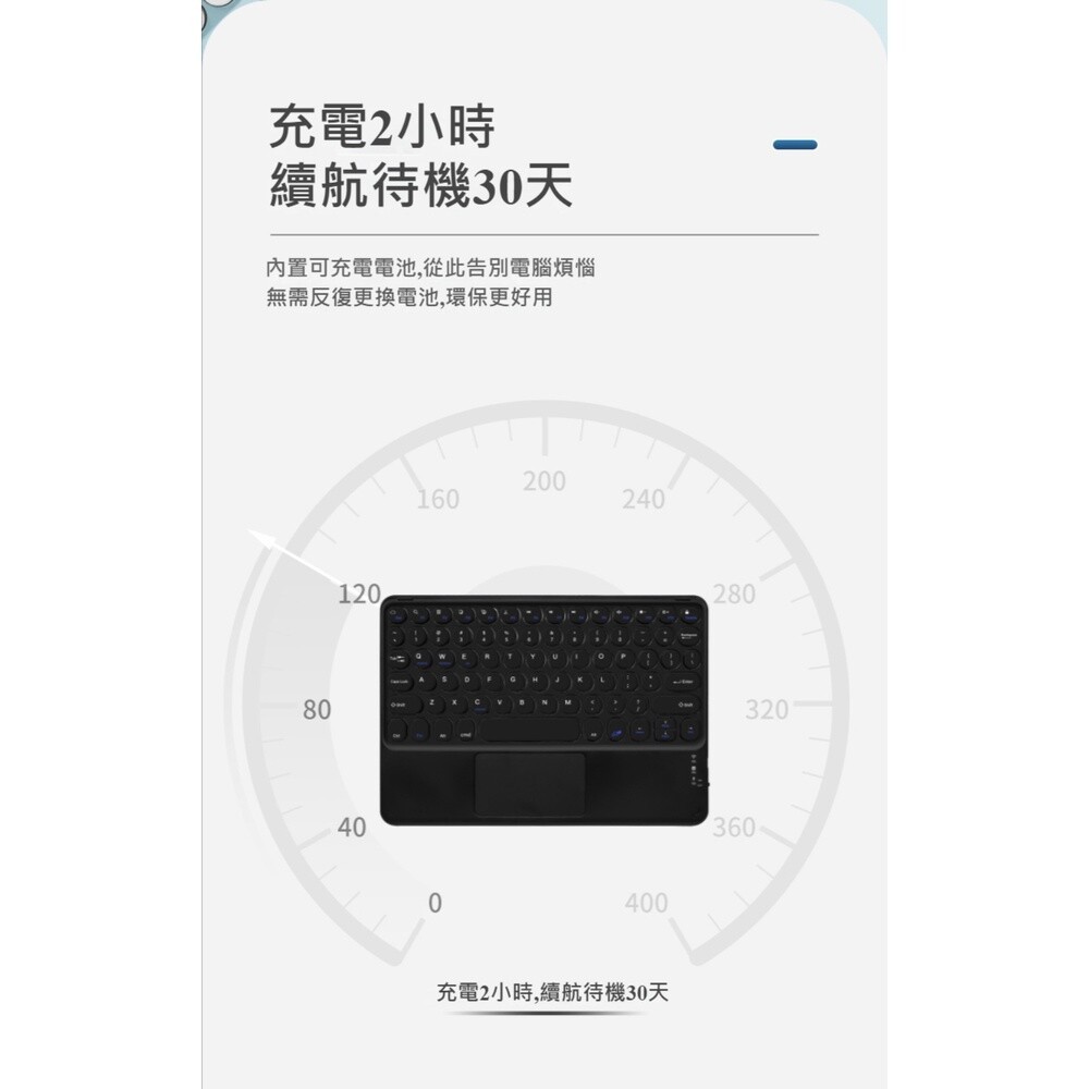 【實體門市】手機平板藍牙觸控鍵盤 藍芽無線鍵盤 滑鼠板  ipad鍵盤-細節圖8