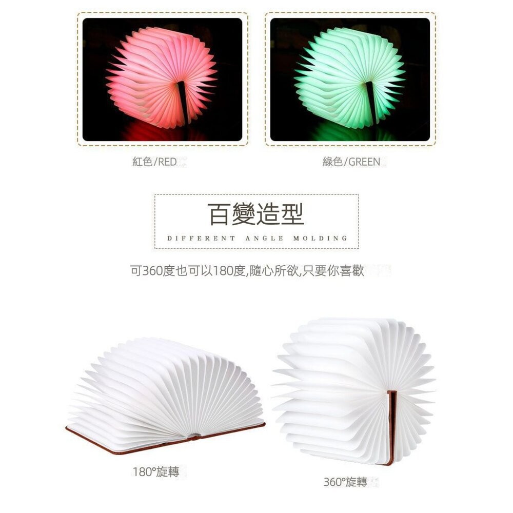 【實體店+發票】皮質木紋變色書本燈 文青創意LED燈 小夜燈 造型燈 便攜 禮物 裝飾 送禮-細節圖7