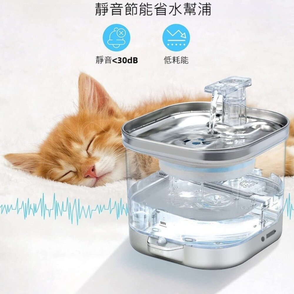 【台北士林*店面】智慧無線寵物飲水機 猫狗寵物用品 自動迴圈飲水器 靜音飲水機 Type-C充電 寵物餵食器  寵物用品-細節圖3