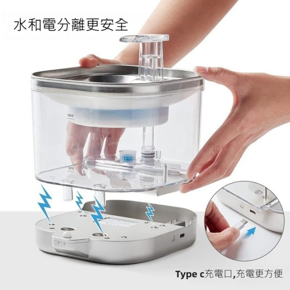 【台北士林*店面】智慧無線寵物飲水機 猫狗寵物用品 自動迴圈飲水器 靜音飲水機 Type-C充電 寵物餵食器  寵物用品-細節圖4