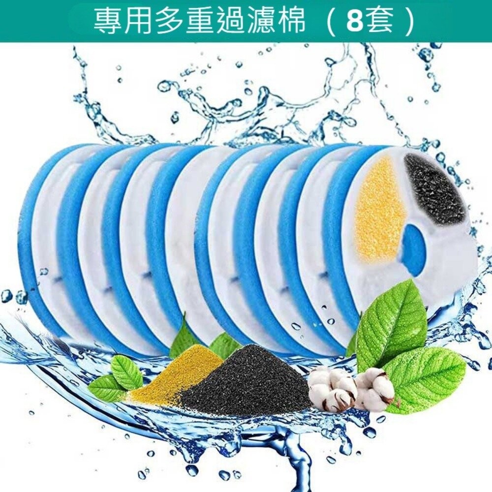 【實體店+發票】智慧無線寵物飲水機 猫狗寵物用品 自動迴圈飲水器 靜音飲水機 Type-C充電 寵物餵食器  寵物用品-規格圖8