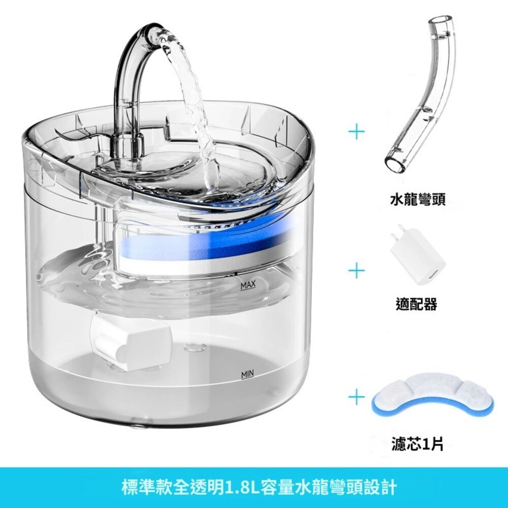 【台北士林*店面】智慧無線寵物飲水機 猫狗寵物用品 自動迴圈飲水器 靜音飲水機 Type-C充電 寵物餵食器  寵物用品-規格圖8