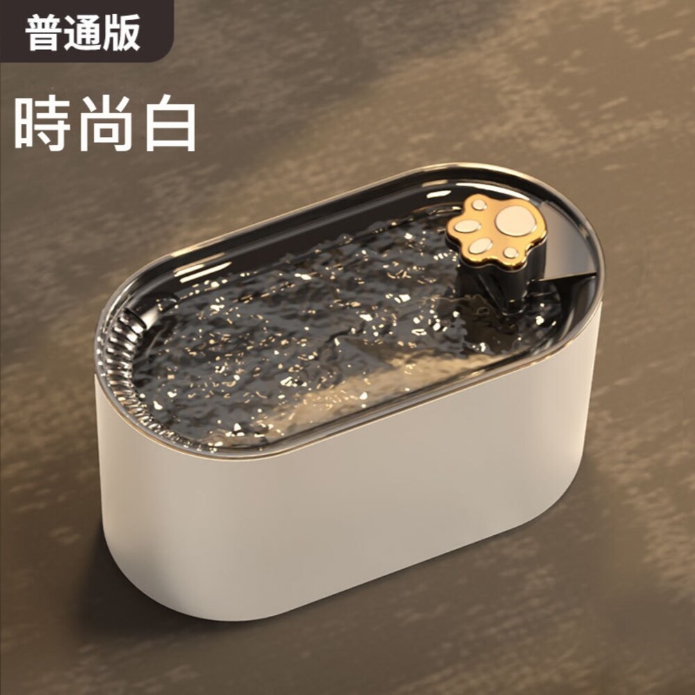 【台北士林*店面】智慧無線寵物飲水機 猫狗寵物用品 自動迴圈飲水器 靜音飲水機 Type-C充電 寵物餵食器  寵物用品-規格圖8