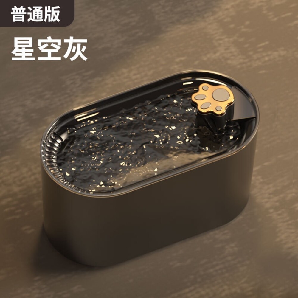 【台北士林*店面】智慧無線寵物飲水機 猫狗寵物用品 自動迴圈飲水器 靜音飲水機 Type-C充電 寵物餵食器  寵物用品-規格圖8