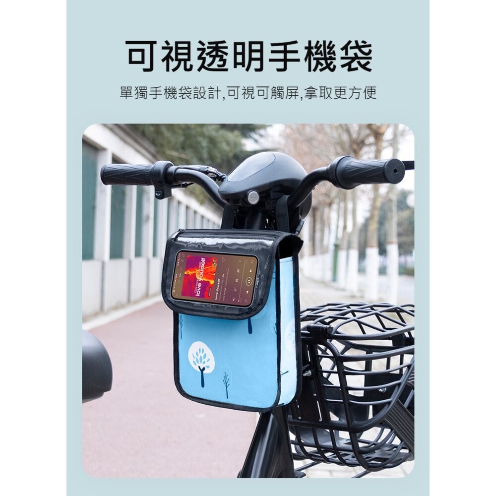 【實體店+發票】可觸屏機車置物袋 腳踏車掛物袋 收納掛袋 防水手機包 滑板車掛袋 手推車 送禮-細節圖5