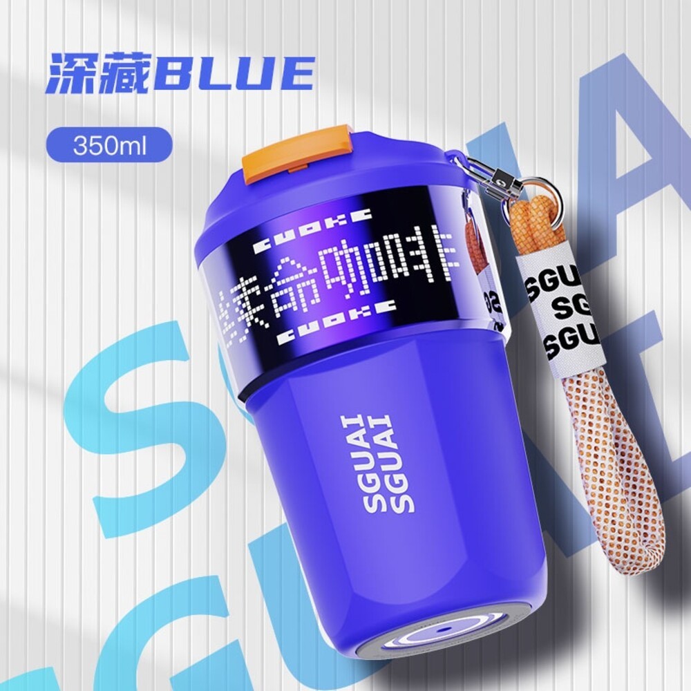 【台北士林*店面】智能APP投屏保溫杯 溫度顯示 提醒喝水 動態客製文字 高科技 保冷杯 保溫杯 送禮-規格圖11