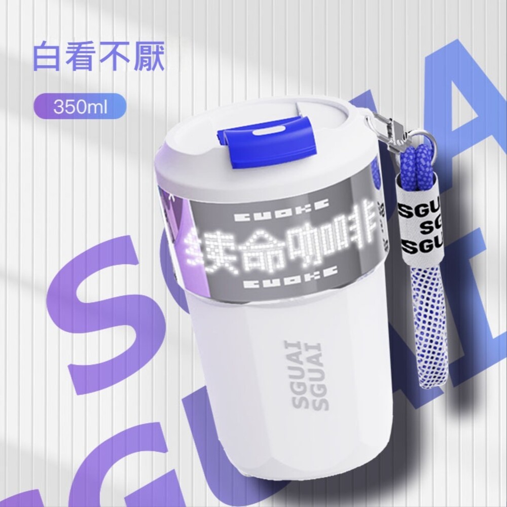 【台北士林*店面】智能APP投屏保溫杯 溫度顯示 提醒喝水 動態客製文字 高科技 保冷杯 保溫杯 送禮-規格圖11