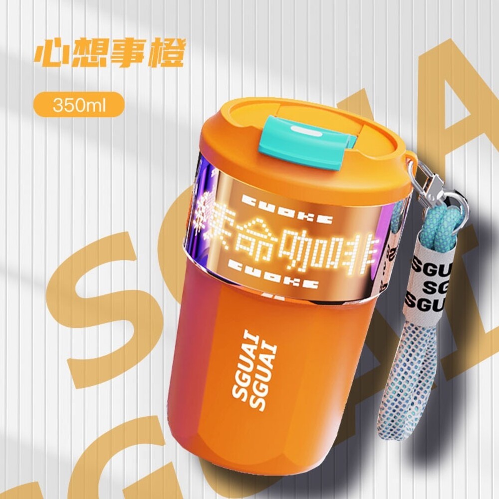 【台北士林*店面】智能APP投屏保溫杯 溫度顯示 提醒喝水 動態客製文字 高科技 保冷杯 保溫杯 送禮-規格圖11