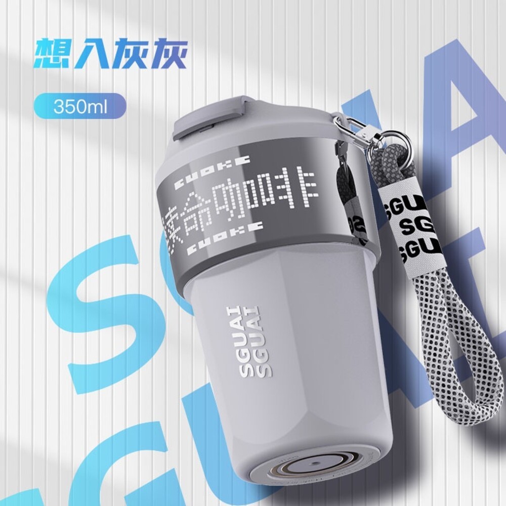 【台北士林*店面】智能APP投屏保溫杯 溫度顯示 提醒喝水 動態客製文字 高科技 保冷杯 保溫杯 送禮-規格圖11