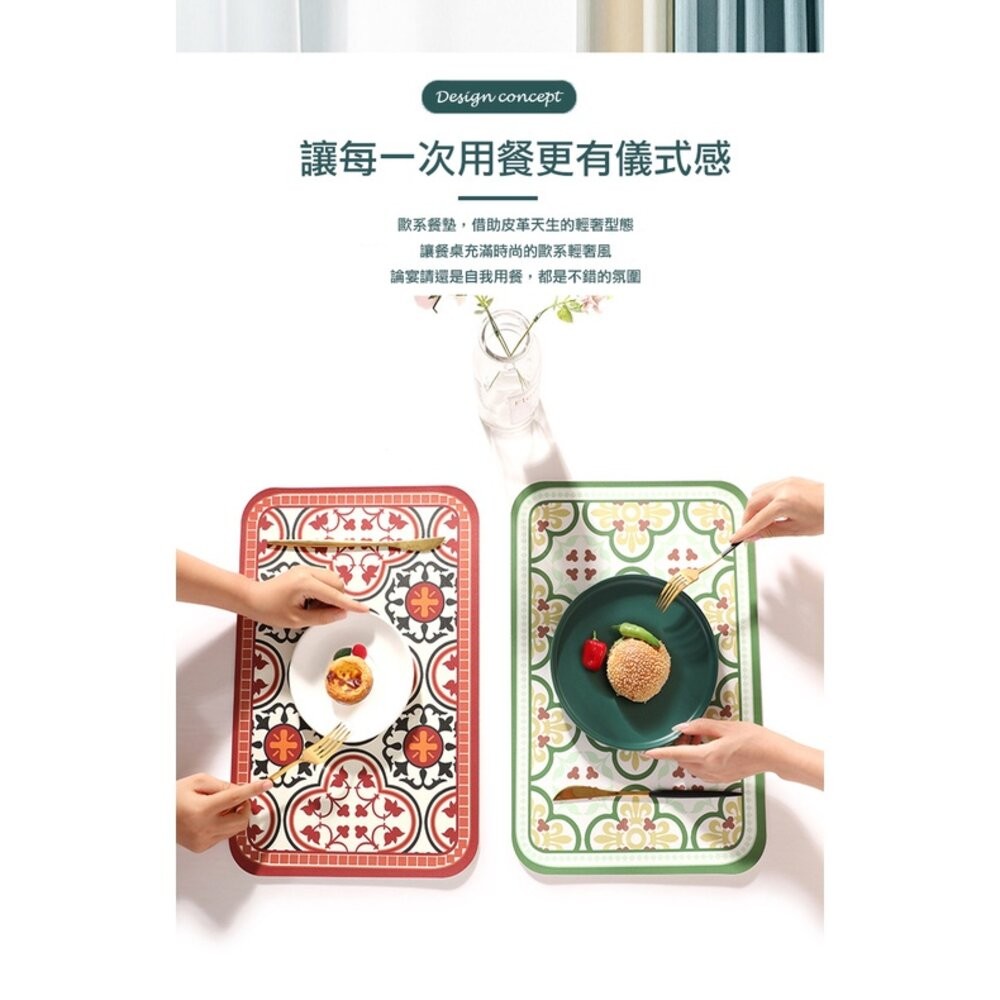【實體店+發票】磚花系餐墊 皮革防水防油隔熱墊 居家拍照裝飾 送禮-細節圖11