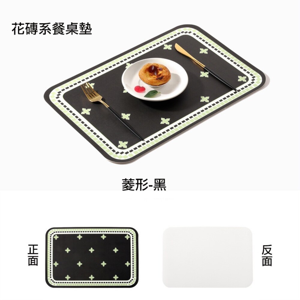 【實體店+發票】磚花系餐墊 皮革防水防油隔熱墊 居家拍照裝飾 送禮-規格圖11