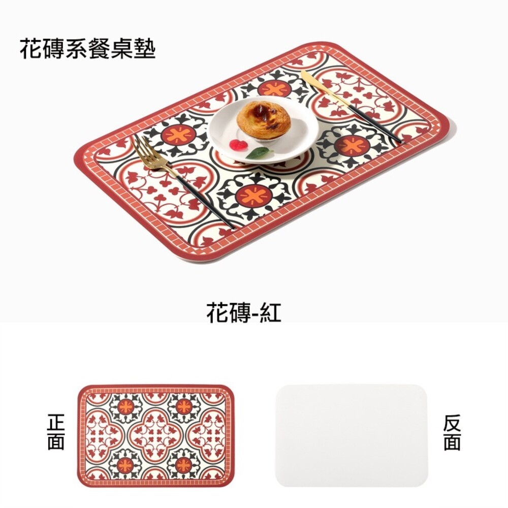 【實體店+發票】磚花系餐墊 皮革防水防油隔熱墊 居家拍照裝飾 送禮-規格圖11