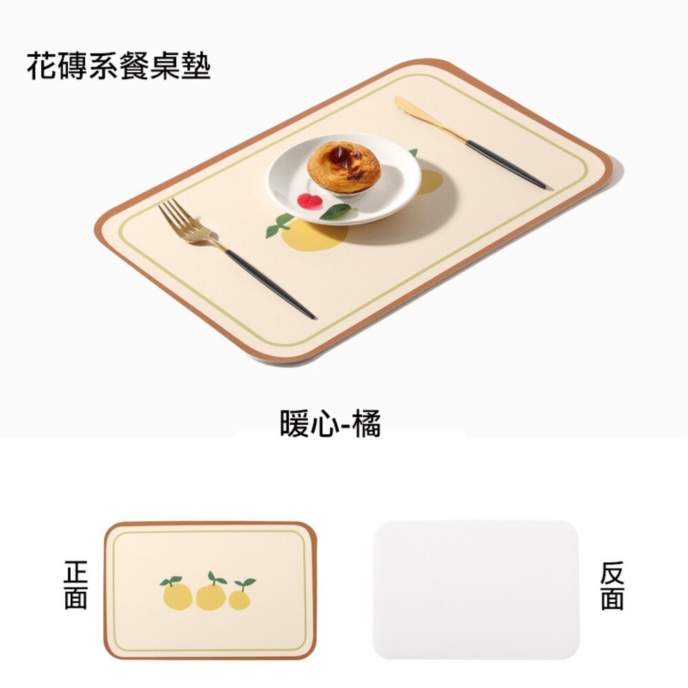【實體店+發票】磚花系餐墊 皮革防水防油隔熱墊 居家拍照裝飾 送禮-規格圖11