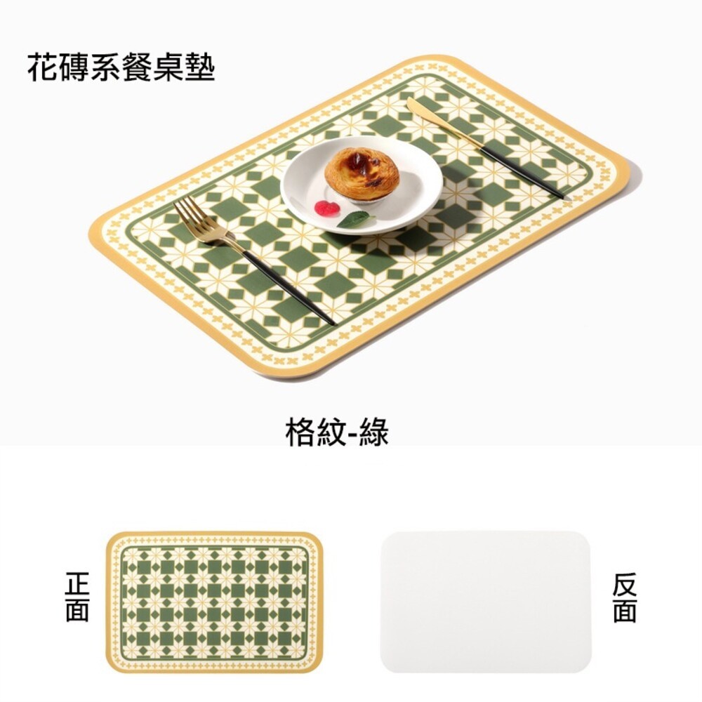 【實體店+發票】磚花系餐墊 皮革防水防油隔熱墊 居家拍照裝飾 送禮-規格圖11