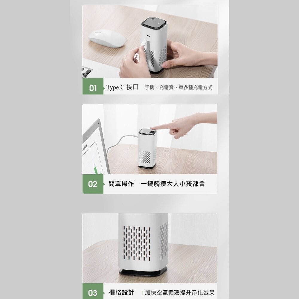 【實體店+發票】負離子空氣淨化機 車用空氣清淨機 負離子 除甲醛 除煙味 迷你空氣清淨機 消毒除臭 送禮-細節圖9