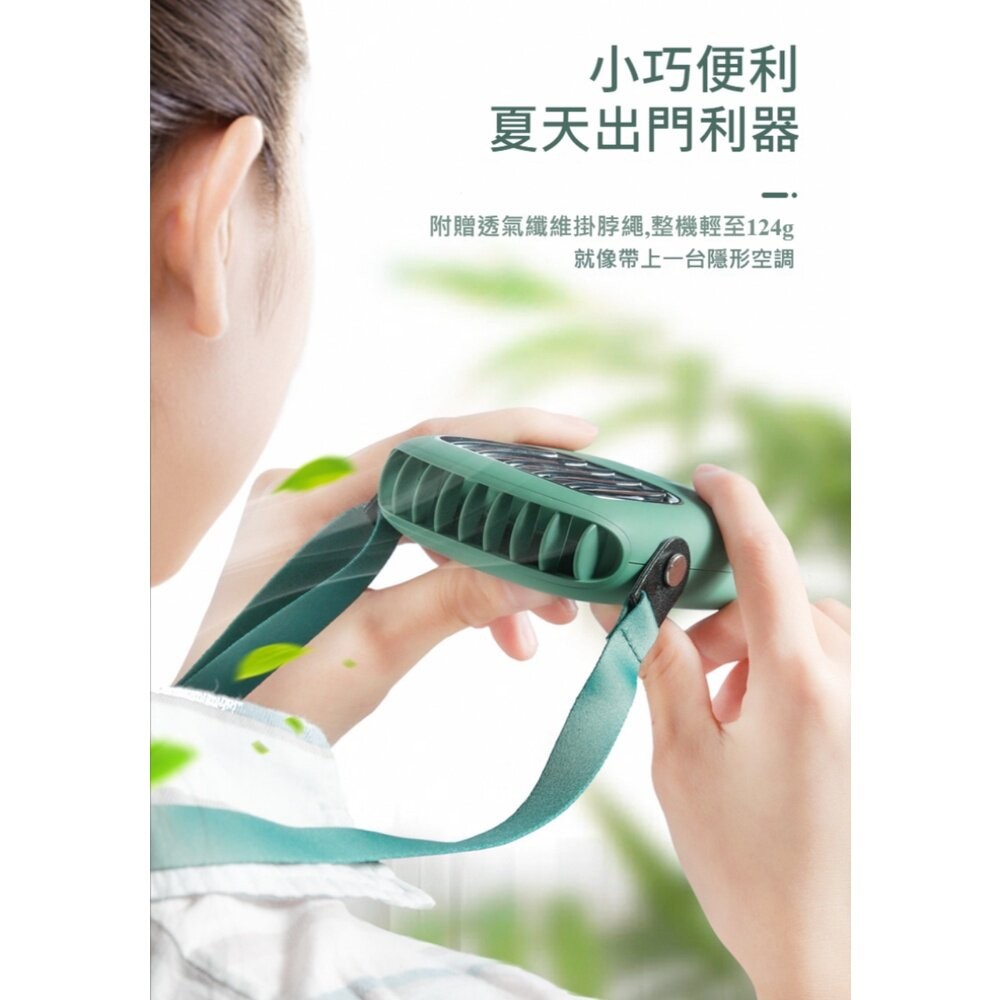 【實體店+發票】復古掛脖小風扇 手持小風扇  便攜式 隨身迷你 USB充電 續航力長 送禮-細節圖3
