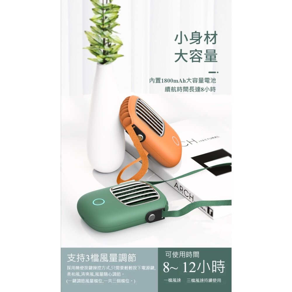 【實體店+發票】復古掛脖小風扇 手持小風扇  便攜式 隨身迷你 USB充電 續航力長 送禮-細節圖4