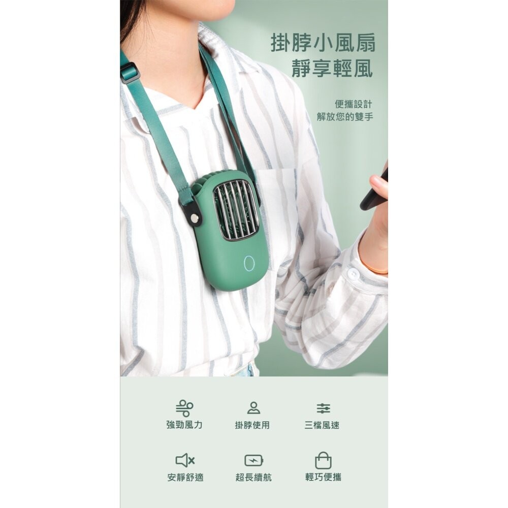 【實體店+發票】復古掛脖小風扇 手持小風扇  便攜式 隨身迷你 USB充電 續航力長 送禮-細節圖5