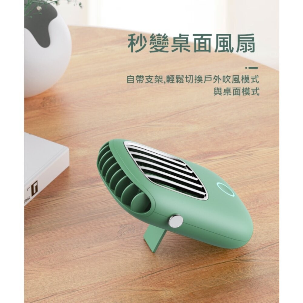 【台北士林*店面】復古掛脖小風扇 手持小風扇  便攜式 隨身迷你 USB充電 續航力長 送禮-細節圖6