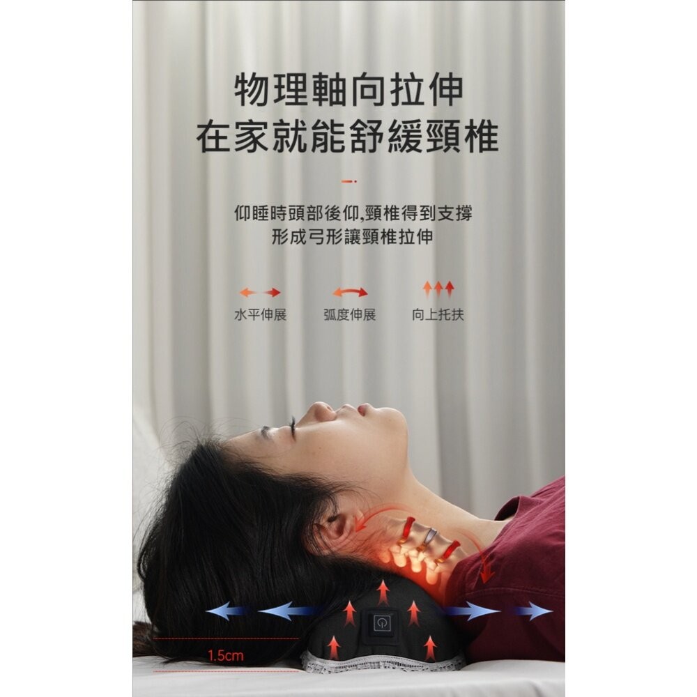 【實體店+發票】USB頸椎熱敷枕 頸椎枕 頸部伸展 護頸枕頭 頸椎舒緩 頸椎拉伸枕 送禮-細節圖4