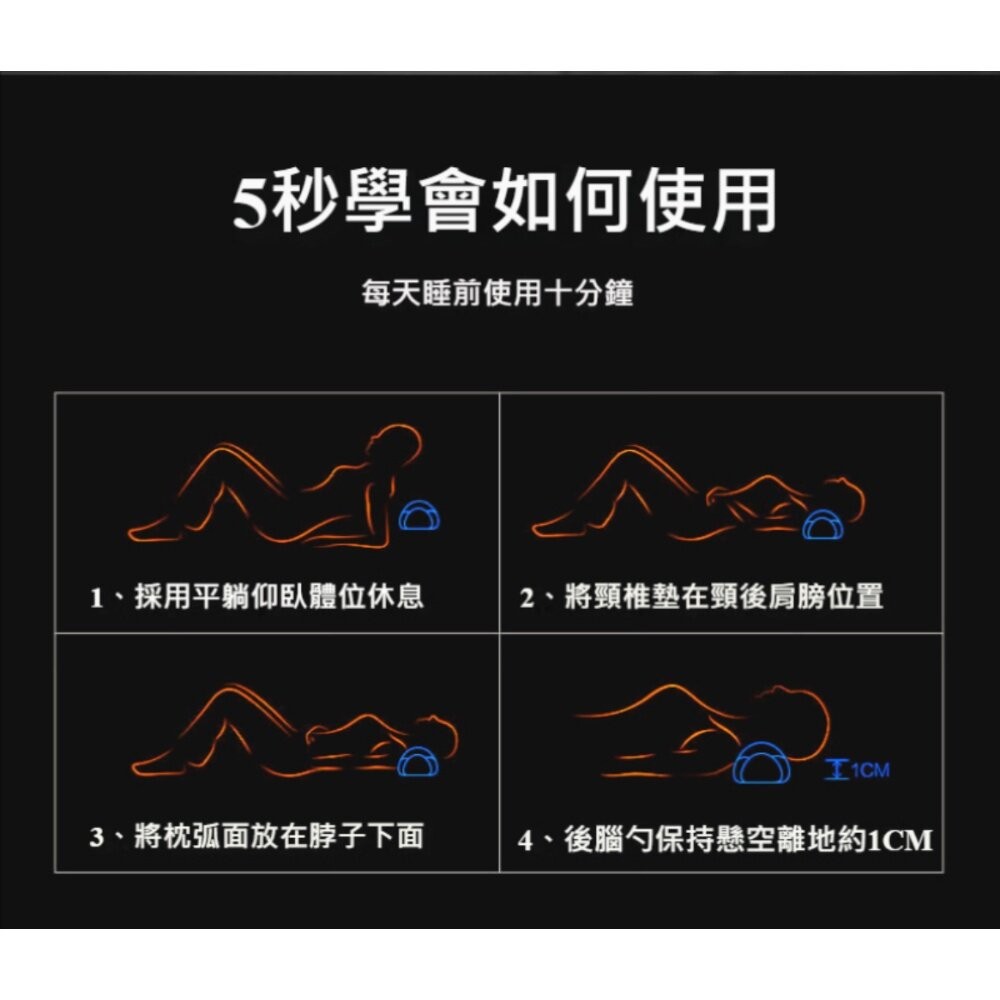 【實體店+發票】USB頸椎熱敷枕 頸椎枕 頸部伸展 護頸枕頭 頸椎舒緩 頸椎拉伸枕 送禮-細節圖7