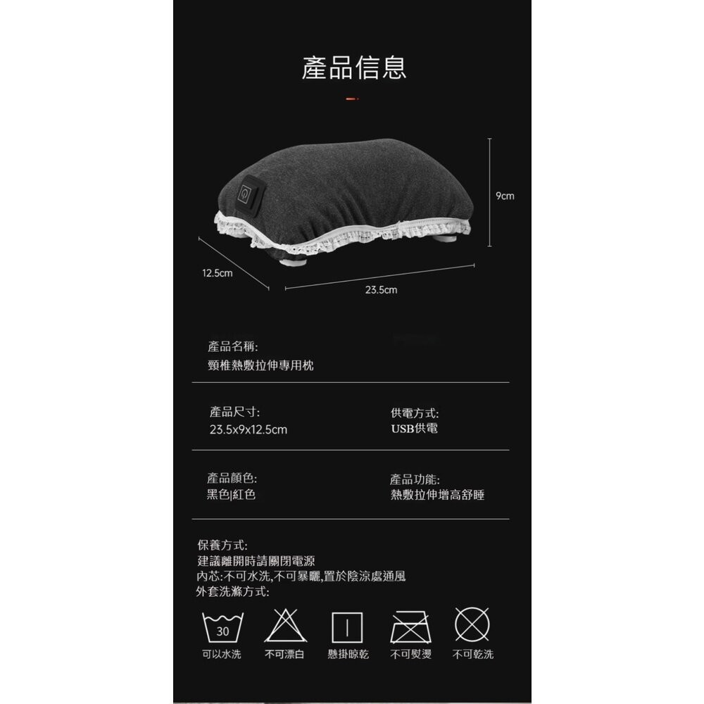【實體店+發票】USB頸椎熱敷枕 頸椎枕 頸部伸展 護頸枕頭 頸椎舒緩 頸椎拉伸枕 送禮-細節圖10