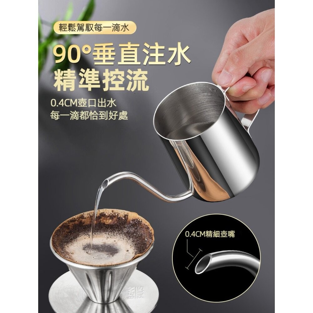 【實體店+發票】手沖咖啡壺 手沖咖啡組 迷你掛耳包手沖壺 細嘴壺 咖啡器具 250/350/600ML 送禮-細節圖4