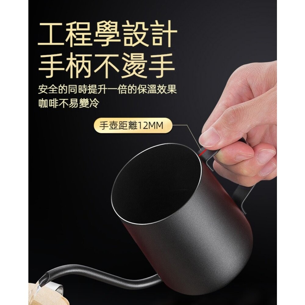 【實體店+發票】手沖咖啡壺 手沖咖啡組 迷你掛耳包手沖壺 細嘴壺 咖啡器具 250/350/600ML 送禮-細節圖3
