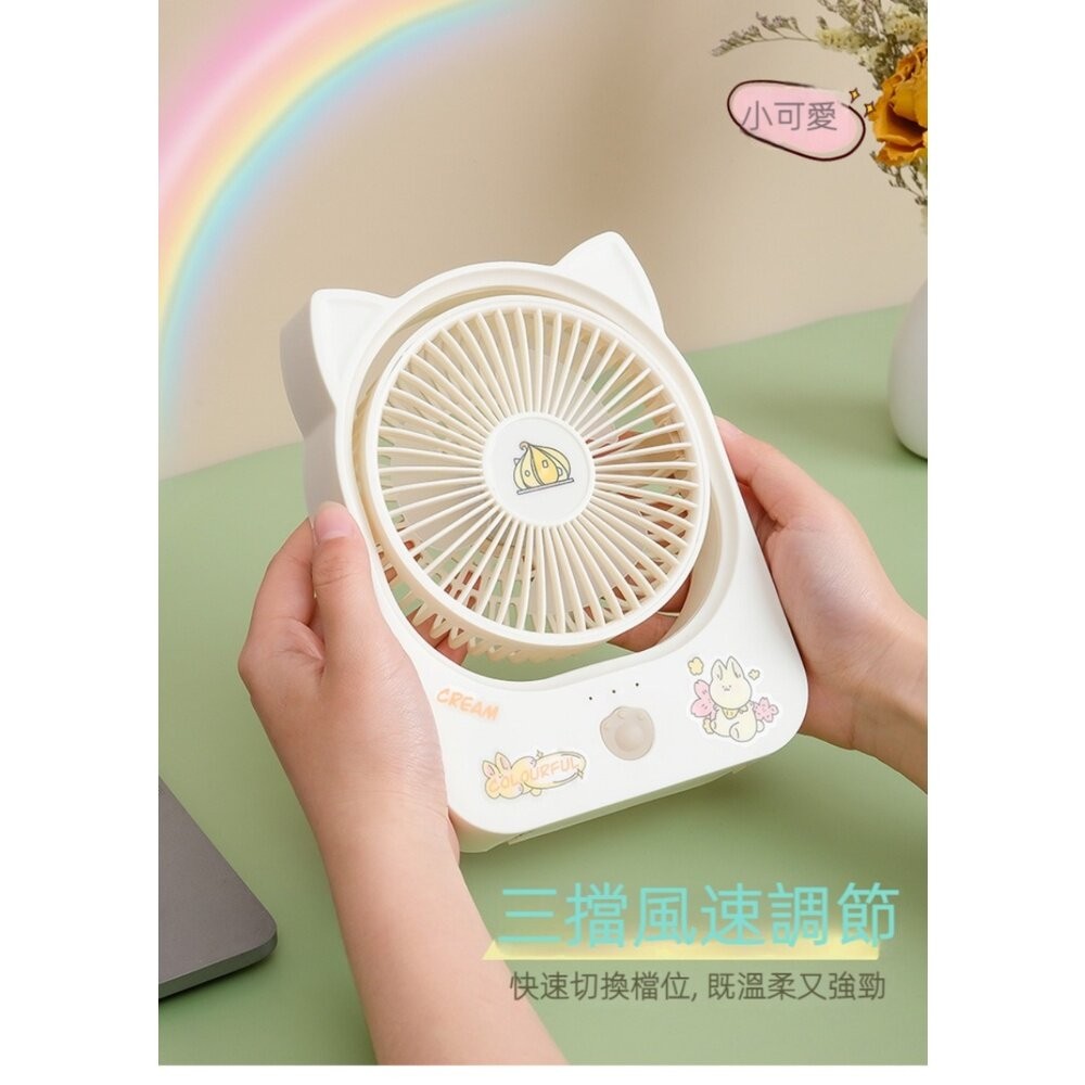 【實體店+發票】超薄可愛靜音桌面風扇 USB供電 三檔調節 270度仰角調整 送禮-細節圖4