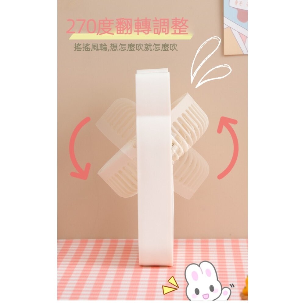 【實體店+發票】超薄可愛靜音桌面風扇 USB供電 三檔調節 270度仰角調整 送禮-細節圖5