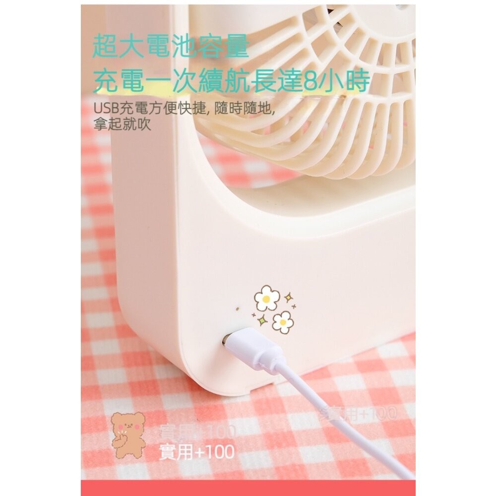 【實體店+發票】超薄可愛靜音桌面風扇 USB供電 三檔調節 270度仰角調整 送禮-細節圖6