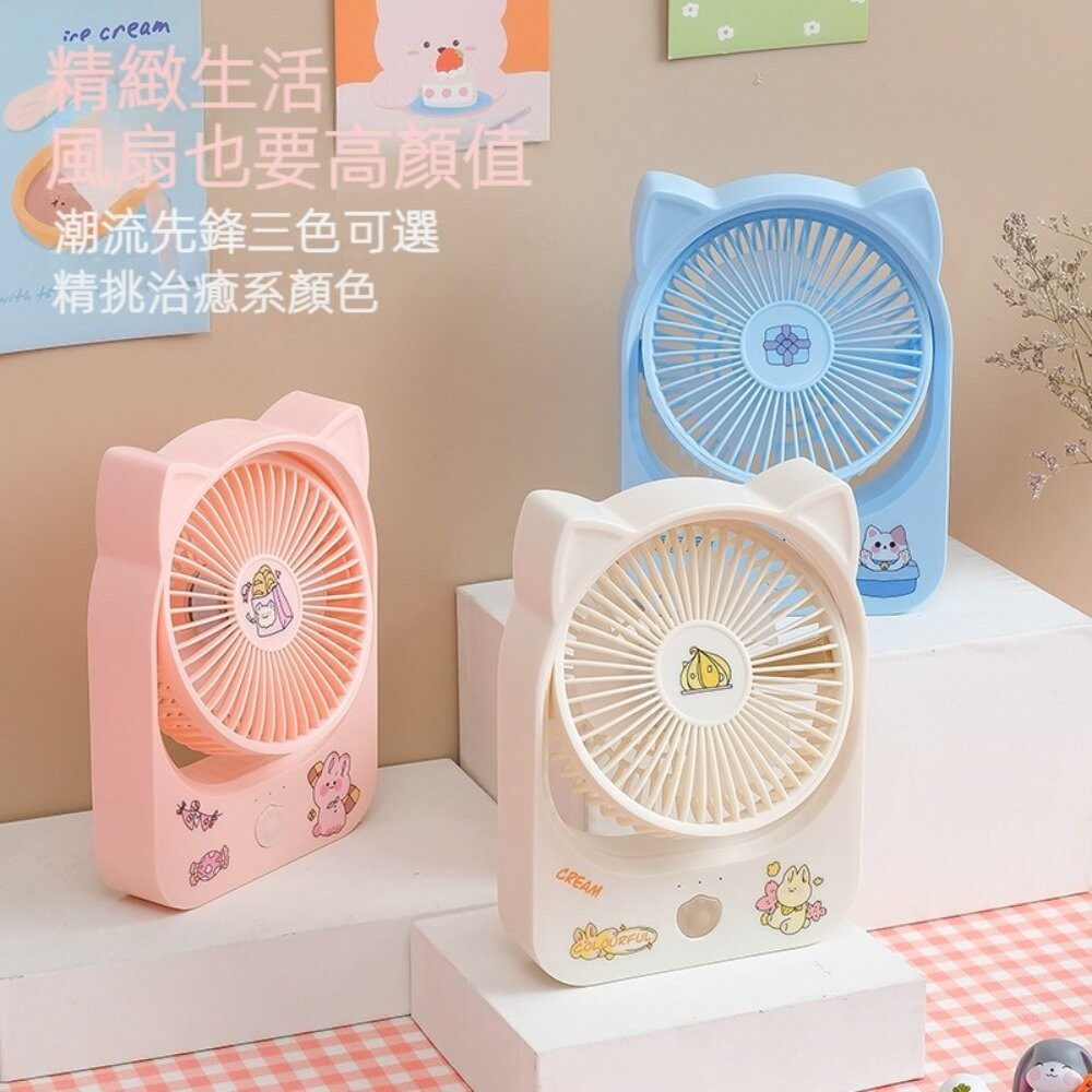【實體店+發票】超薄可愛靜音桌面風扇 USB供電 三檔調節 270度仰角調整 送禮-細節圖8