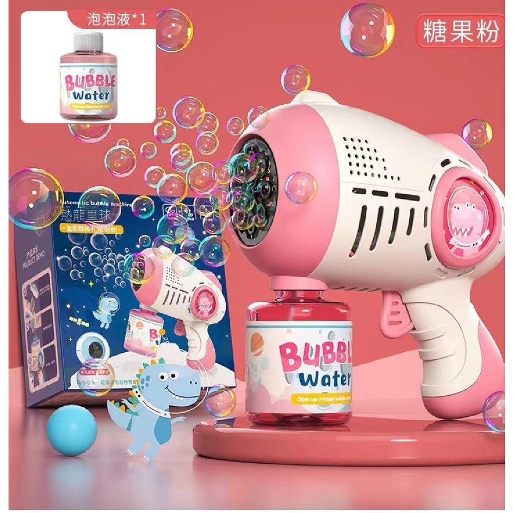 【實體店+發票】電動泡泡機 一鍵開啟 電動連續出泡 送禮-規格圖9