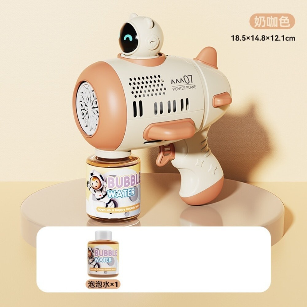 【實體店+發票】電動泡泡機 一鍵開啟 電動連續出泡 送禮-規格圖9