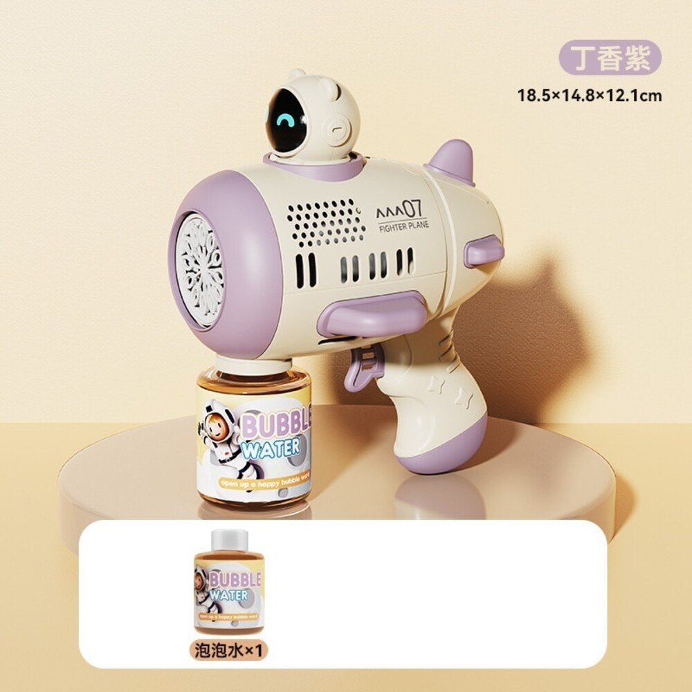 【實體店+發票】電動泡泡機 一鍵開啟 電動連續出泡 送禮-規格圖9