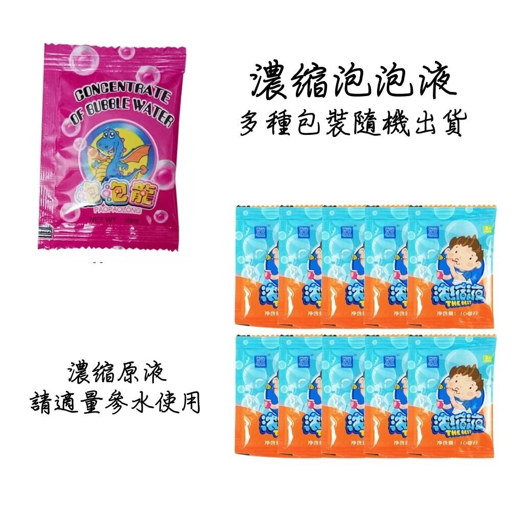 【實體店+發票】電動泡泡機 一鍵開啟 電動連續出泡 送禮-規格圖9