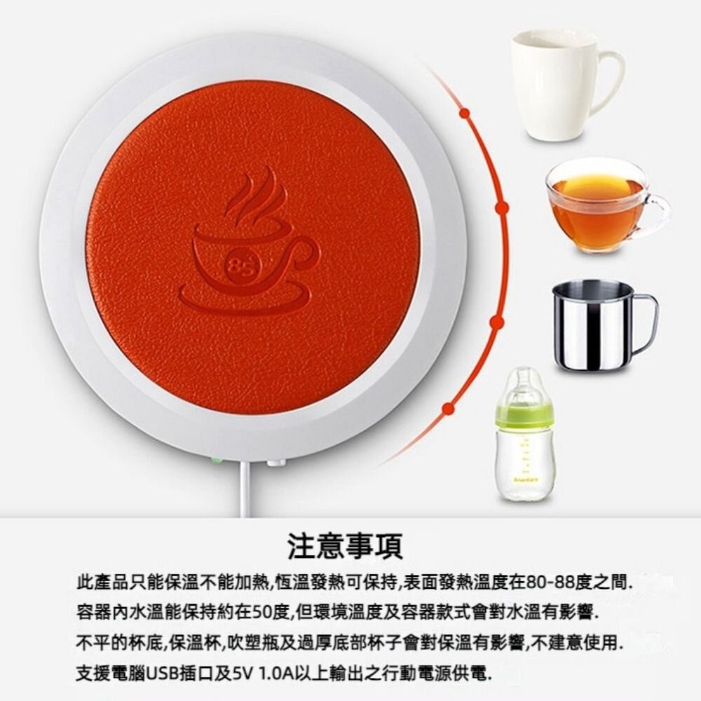 【實體店+發票】超薄USB保溫杯墊 保溫墊 保暖杯墊 加熱杯墊 超薄恆溫杯墊 禮物 USB充電杯墊 送禮-細節圖4