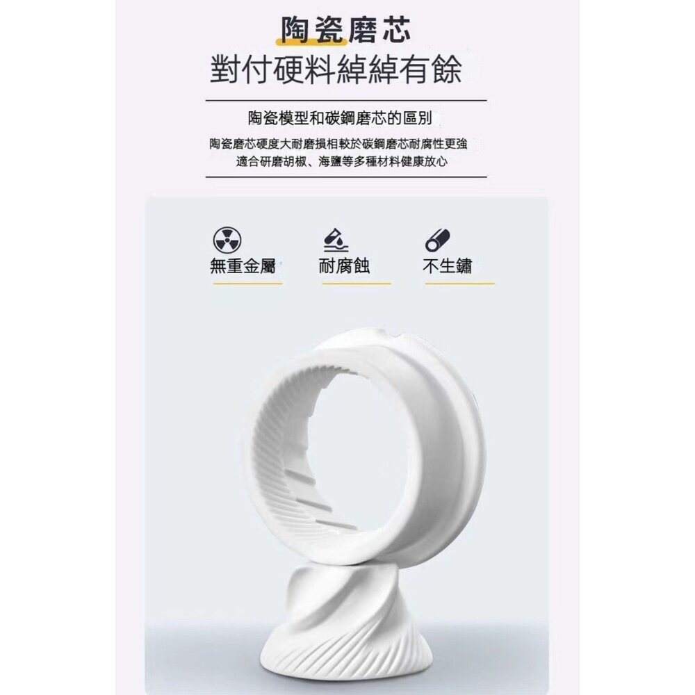 【台北士林*店面】電動黑胡椒研磨器 玫瑰鹽研磨罐花椒磨碎機 香料研磨機 送禮-細節圖7