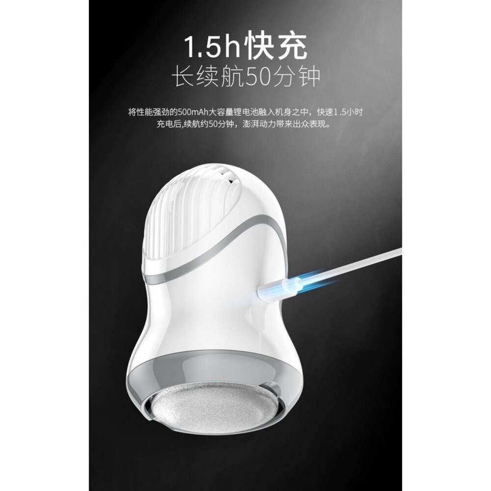 【實體店+發票】自動吸塵電動摩腳皮機 磨腳皮 美足機 磨皮機 電動磨腳皮去角質 USB充電三磨頭 送禮-細節圖4