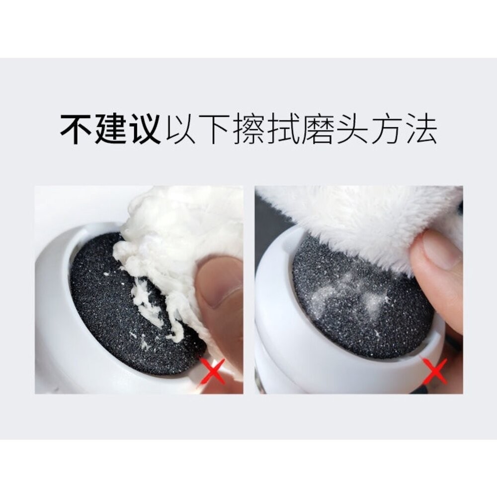 【實體店+發票】自動吸塵電動摩腳皮機 磨腳皮 美足機 磨皮機 電動磨腳皮去角質 USB充電三磨頭 送禮-細節圖7