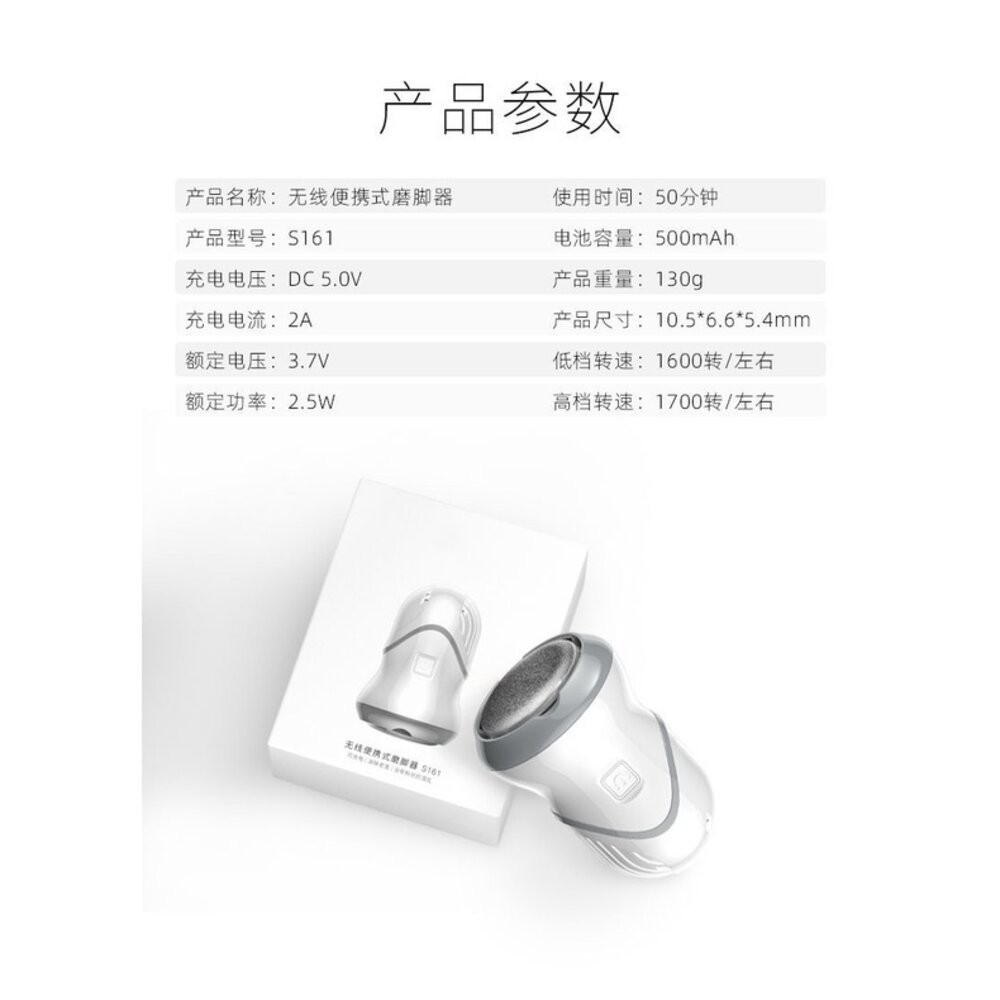 【實體店+發票】自動吸塵電動摩腳皮機 磨腳皮 美足機 磨皮機 電動磨腳皮去角質 USB充電三磨頭 送禮-細節圖8